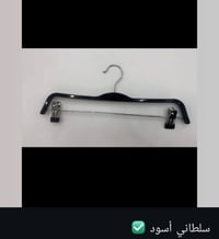 متوفر جميع انواع التعاليك بأفضل جودة خاص اواتساب 07775889491