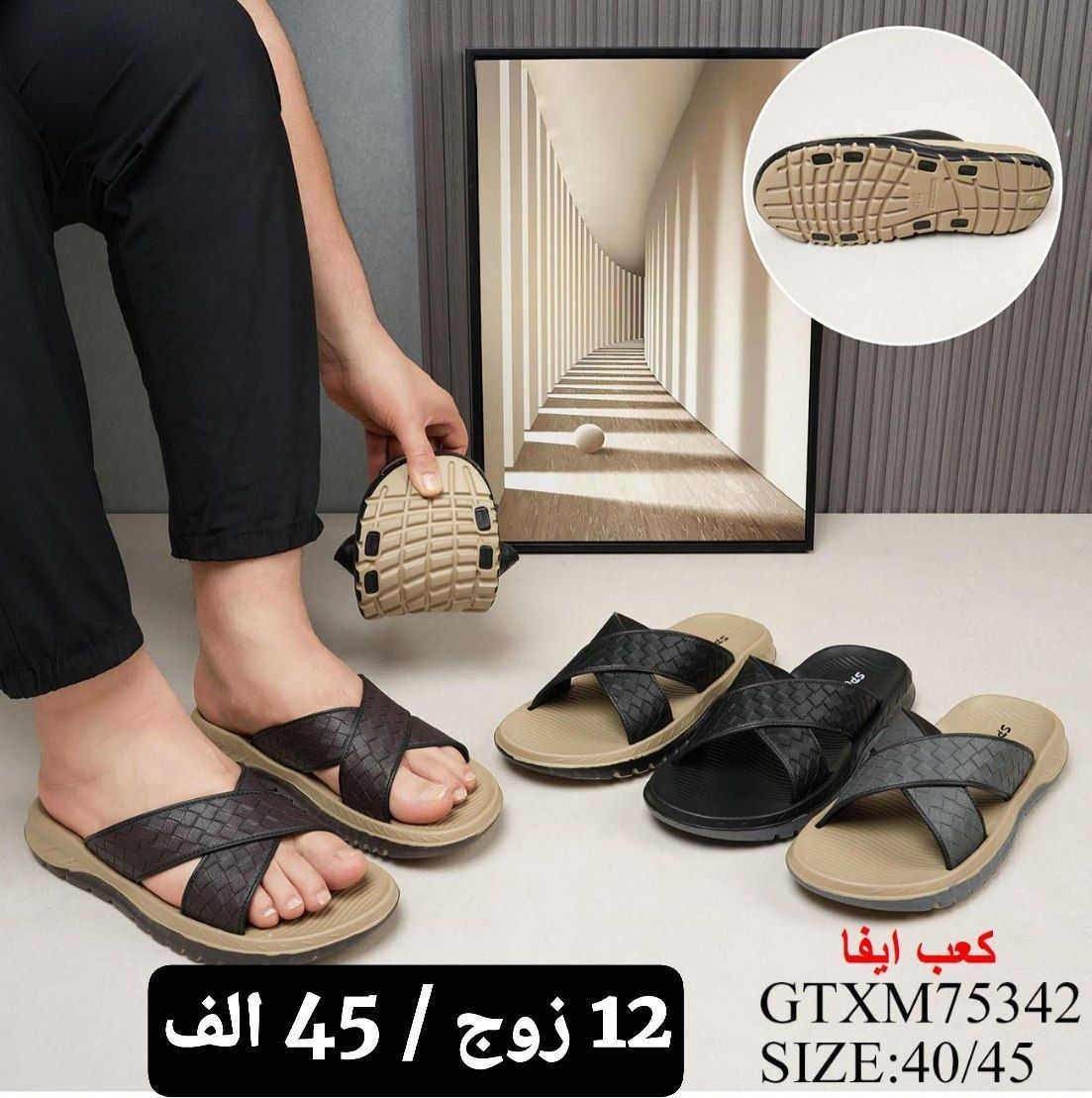 جملة فقط خدمة توصيل بغداد5محافضات 6 👍
ملاحظة الطلبية شرط الفحص بوجودالمندوب 👍
النشر داخل الصفحة
