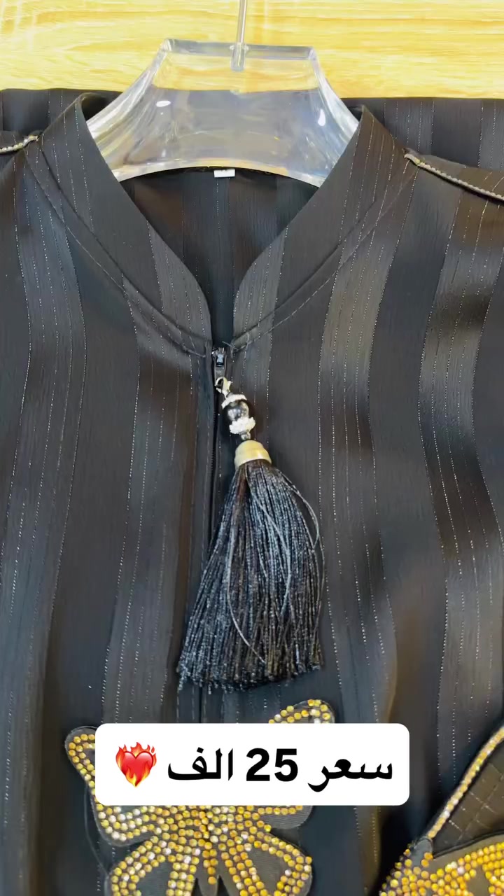 💃💃جديد ….2026…..💃💃💃

.ارقئ موديلات الموسم الصيفي 2026... 

سعر 25 الف 

🗣️🗣️ عبايه كويتي ......📸

🖐قياس فري سايز ) 

👈العنوان الأنبار هيت شارع باب الحارة 👈👈
_____
للحجز 
☑️مراسلة الصفحه او  على الرقم 
***********

_____________
💥🔥يوجد خدمت توصيل. داخل هيت وجميع.المحافظات 

#ازياء حمودي#
