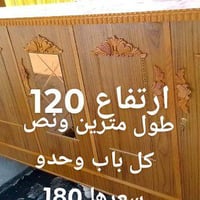 السعار داخل صوره مع القياسات  ‏‪0777 828 9378‬‏ واتساب موجود @الجميع