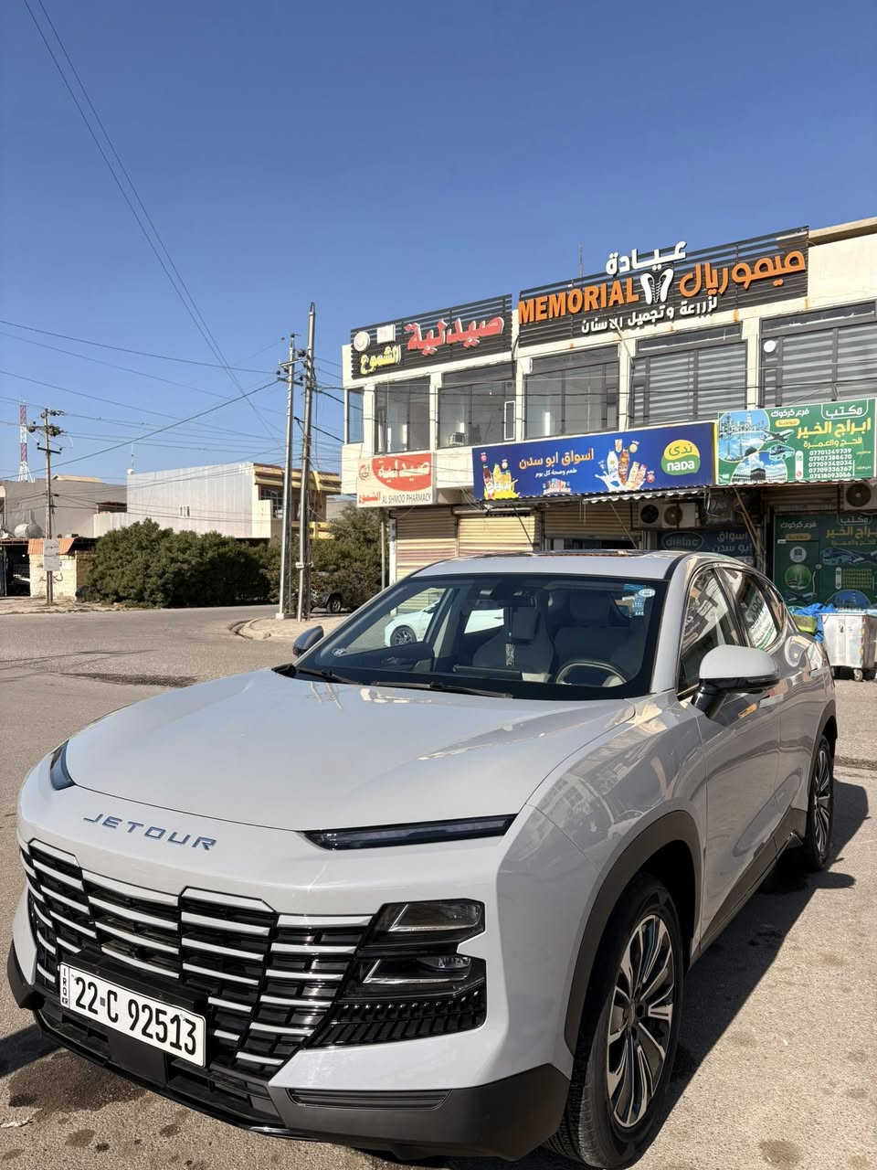 جيتور داشنك 2024 فول موصفات ١٩ماشي سعر 170 رقم *********** كركوك تسعين سياره كلين
