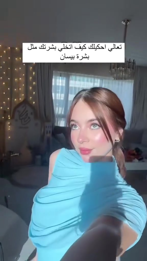 مرطب لوريال المائي
L'OREAL paris 💯 
الازرق للبشرة العادية 
الوردي للجافة والحساسة
الاخضر للدهنية والمختلطة
•مرطب مائي للوجه مستوحى من العناية بالبشرة الآسيوية.
قوام مائي يعيد ترطيب البشرة.
غني بماء الألوة وحمض الهيالورنيك.
يؤمن ترطيباً صافياً ويتغلغل مباشرة وإلى أعماق البشرة وبشكل متواصل.
يحتفظ بالترطيب حتى 72 ساعة دون إثقال البشرة.
يحافظ على نعومة البشرة ومرونتها وامتلائها وانتعاشها وإشراقتها الصحية.
مثالي للبشرة الجافة والحساسة.
يحتوي على تراكيز عالية من ماء الصبار والهايلورونك اسيد 
مثالي للاستخدام اليومي وكبرايمر قبل المكياج

العنوان المحل/ ديالى خانقين توله فروش مجاور صيدليه مازن 
متوفر خدمه توصيل 🚕  
#خانقين #الاصلي #كوزمتك #منتجات 

@


**إذا كنت صاحب هذا الإعلان وتريد حذفه لأي سبب، رجاءا أرسل رسالة إلى الدعم الفني**