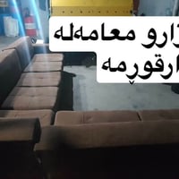 كنبة • بلا عيب • حالة جيدة