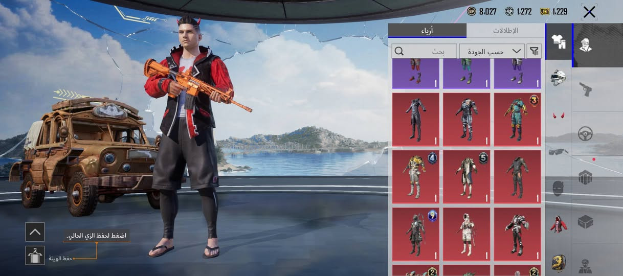 سلام عليكم حساب ببجي للبيع أو مراوس بجهاز راسلني خاص


**إذا كنت صاحب هذا الإعلان وتريد حذفه لأي سبب، رجاءا أرسل رسالة إلى الدعم الفني**