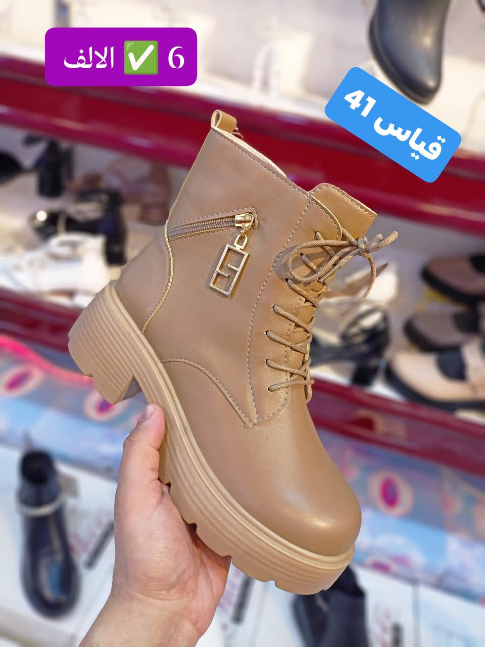 العرررض الاخيرررر للموسم الشتوووي 💥💥💥

قطع اخيرررة قطع اخيرررة ✅✅✅ 

السعرررر بس 6 ✅ الالف فقط

نعتذررر عن الحجزززز بهذا العرررض ✅ ونعتذر عن التوصيل بهذا العرررض ✅


**إذا كنت صاحب هذا الإعلان وتريد حذفه لأي سبب، رجاءا أرسل رسالة إلى الدعم الفني**