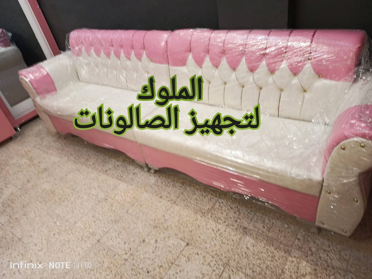 قنفات استراحه


**إذا كنت صاحب هذا الإعلان وتريد حذفه لأي سبب، رجاءا أرسل رسالة إلى الدعم الفني**