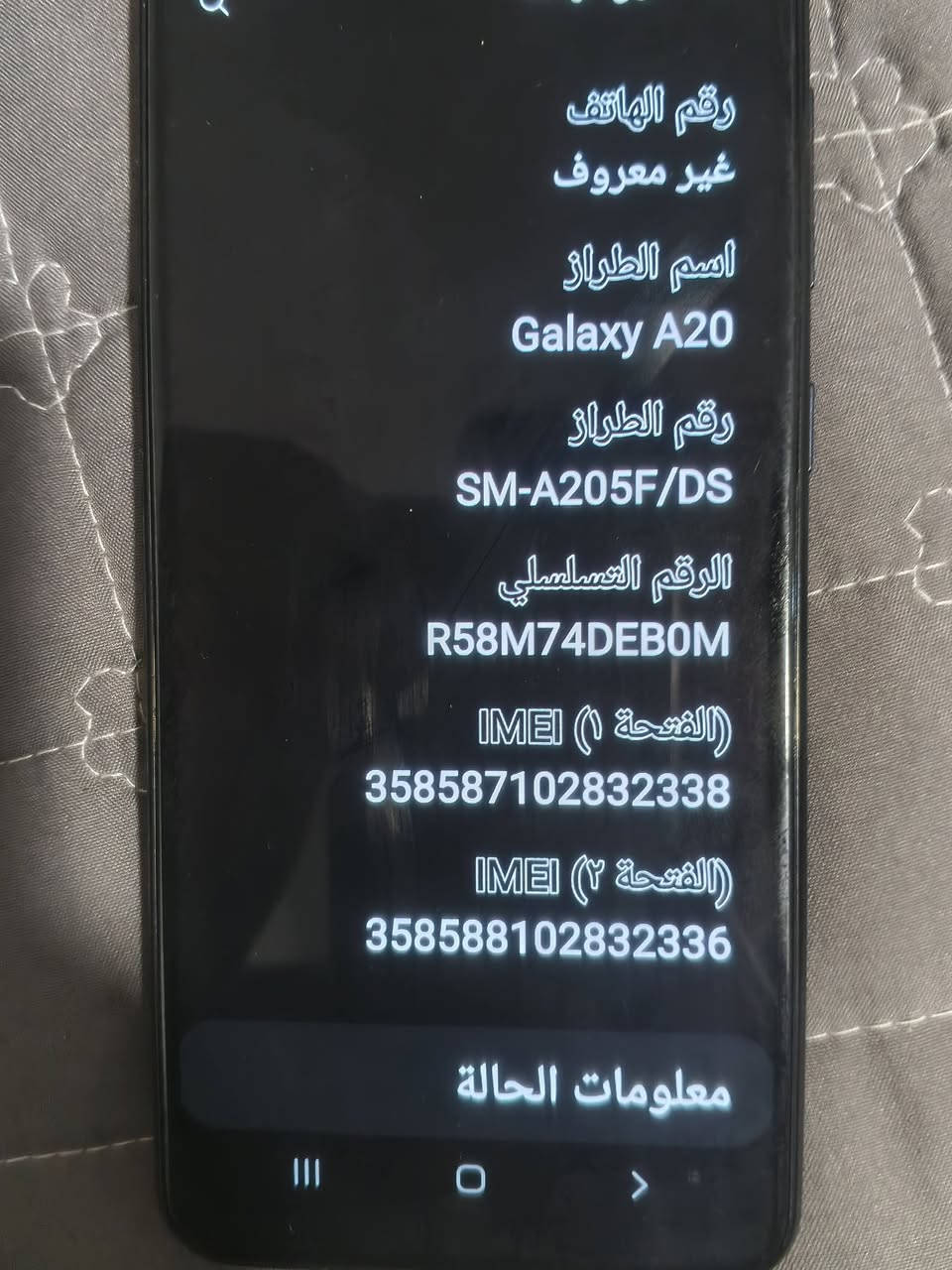 قفل 60 هذا الرقم ***********
