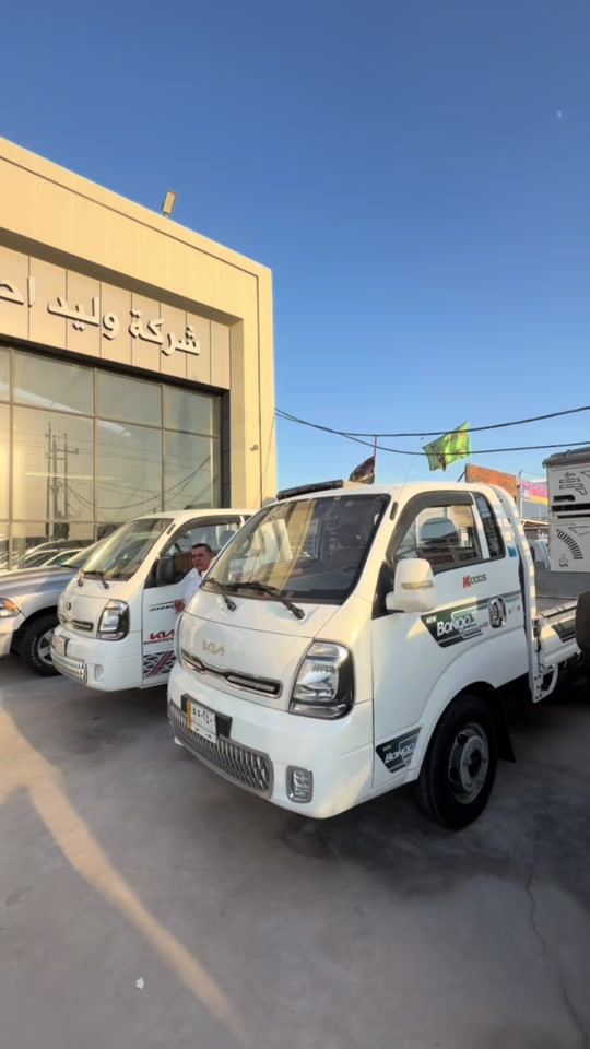 الكيا الفحل 2022/2023 للاستفسار والتواصل 📞 *********** #شركة_وليد_احمد_العبيدي 

