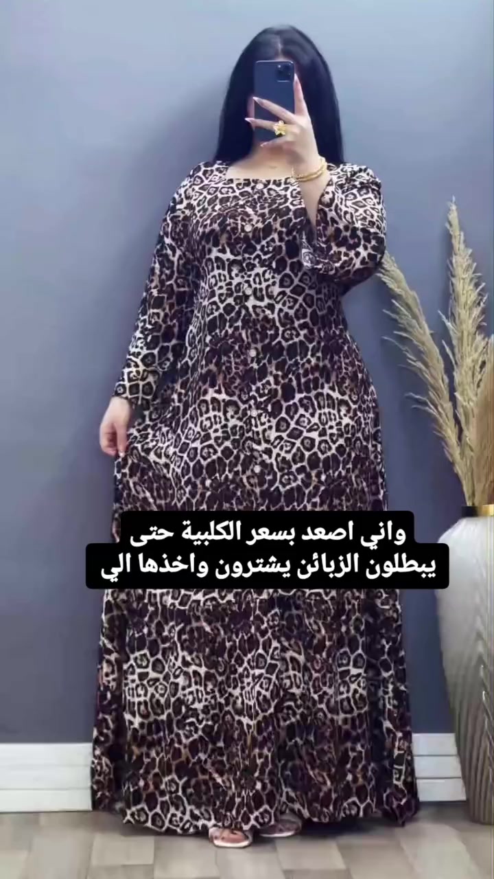 دشداشه كشمير مشجر دبل كلوش 😍

الخامه كشمير ايطالي اصلي 💯

القياسات من XXL الى 5XL

#explore #explorepage #edit


**إذا كنت صاحب هذا الإعلان وتريد حذفه لأي سبب، رجاءا أرسل رسالة إلى الدعم الفني**