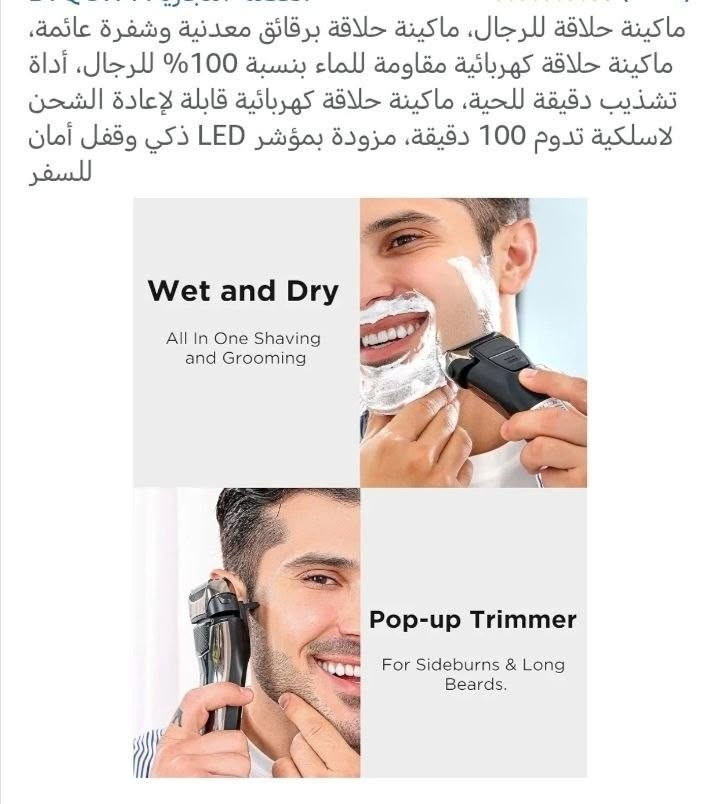 ماكنة حلاقه شحن ضد الماء


**إذا كنت صاحب هذا الإعلان وتريد حذفه لأي سبب، رجاءا أرسل رسالة إلى الدعم الفني**