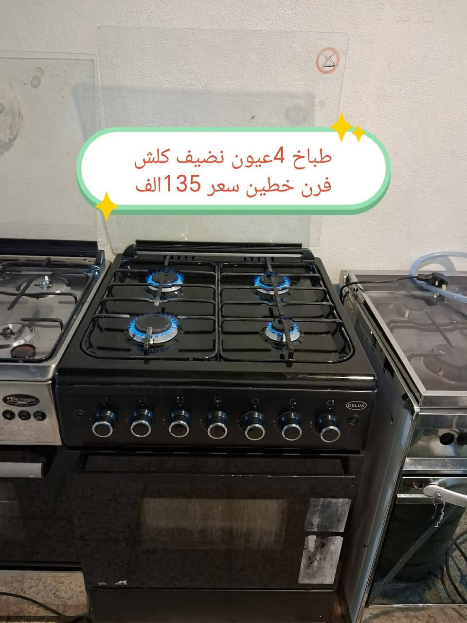 عنوان موصل جانب الايسر حي المهندسين الاستفسار عل خاص


**إذا كنت صاحب هذا الإعلان وتريد حذفه لأي سبب، رجاءا أرسل رسالة إلى الدعم الفني**
