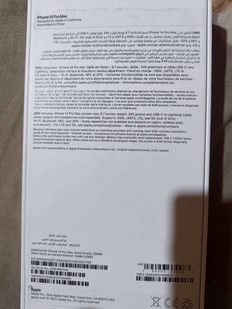 برو ماكس 14 ذاكرته 265 سعره 550 مكلف بنشر جهاز اول ماطاح مشترينه طاح من ابنهم صار بي بشاشه هيج وبضهر مكسور وكلشي يشتقل بي حلو ببخمسميه وخمسين يردونه ***********
