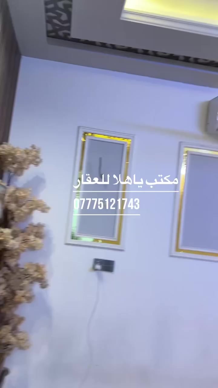 بيت 125 طابق واحد بناء حديث السعر 95 مليون
مكتب ياهلا للعقار ***********
