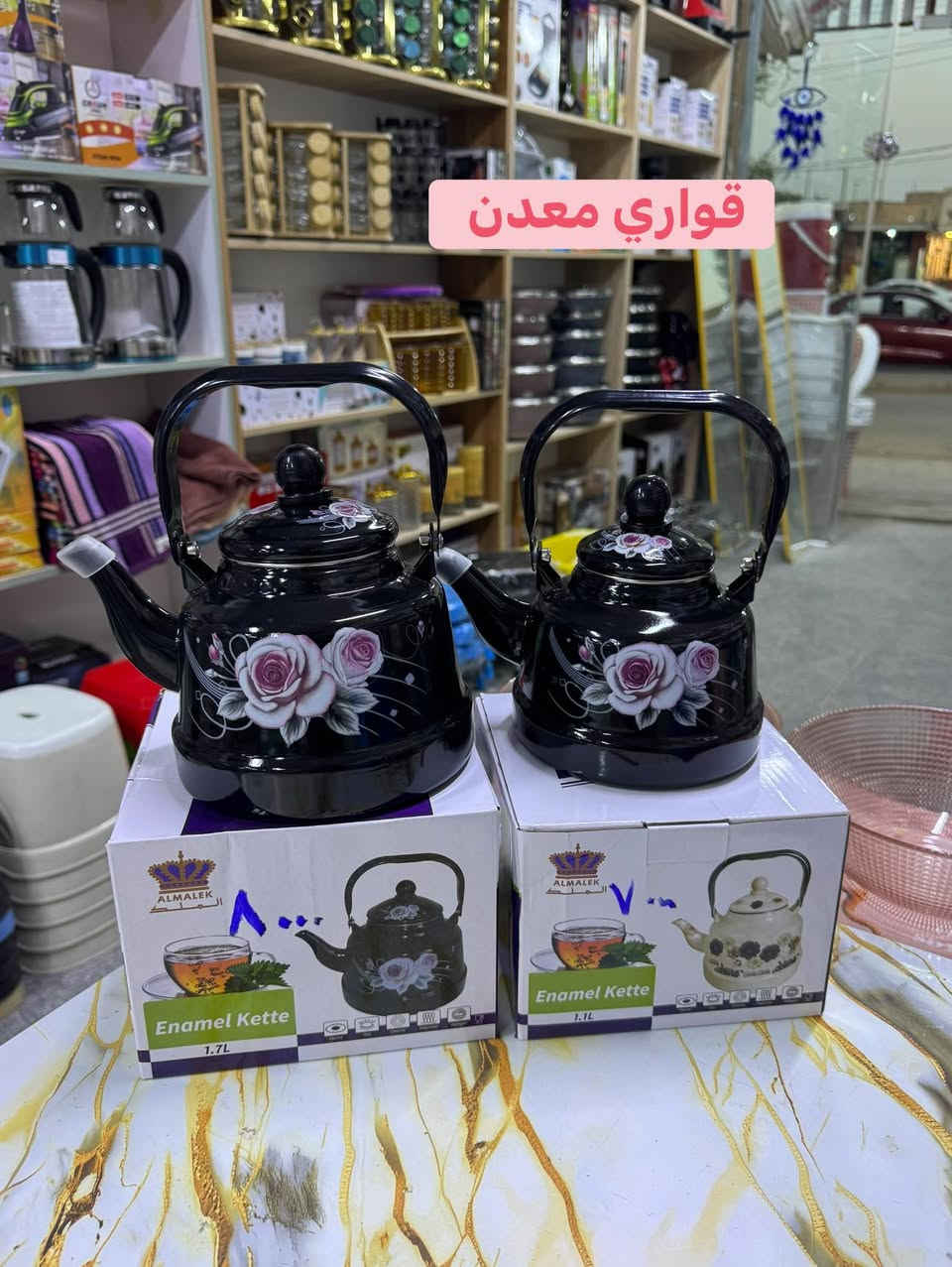 العنوان شارع الخيمة مقابل مطعم ليالي الفرات


**إذا كنت صاحب هذا الإعلان وتريد حذفه لأي سبب، رجاءا أرسل رسالة إلى الدعم الفني**