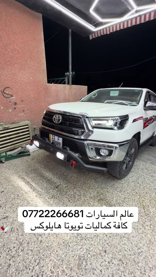 


**إذا كنت صاحب هذا الإعلان وتريد حذفه لأي سبب، رجاءا أرسل رسالة إلى الدعم الفني**