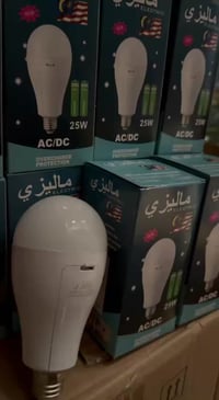 وصول مصباح بارد أصلي 25 واط ماليزي 🔋 دبل باتري إنارة قوية وعمر طويل  📦...