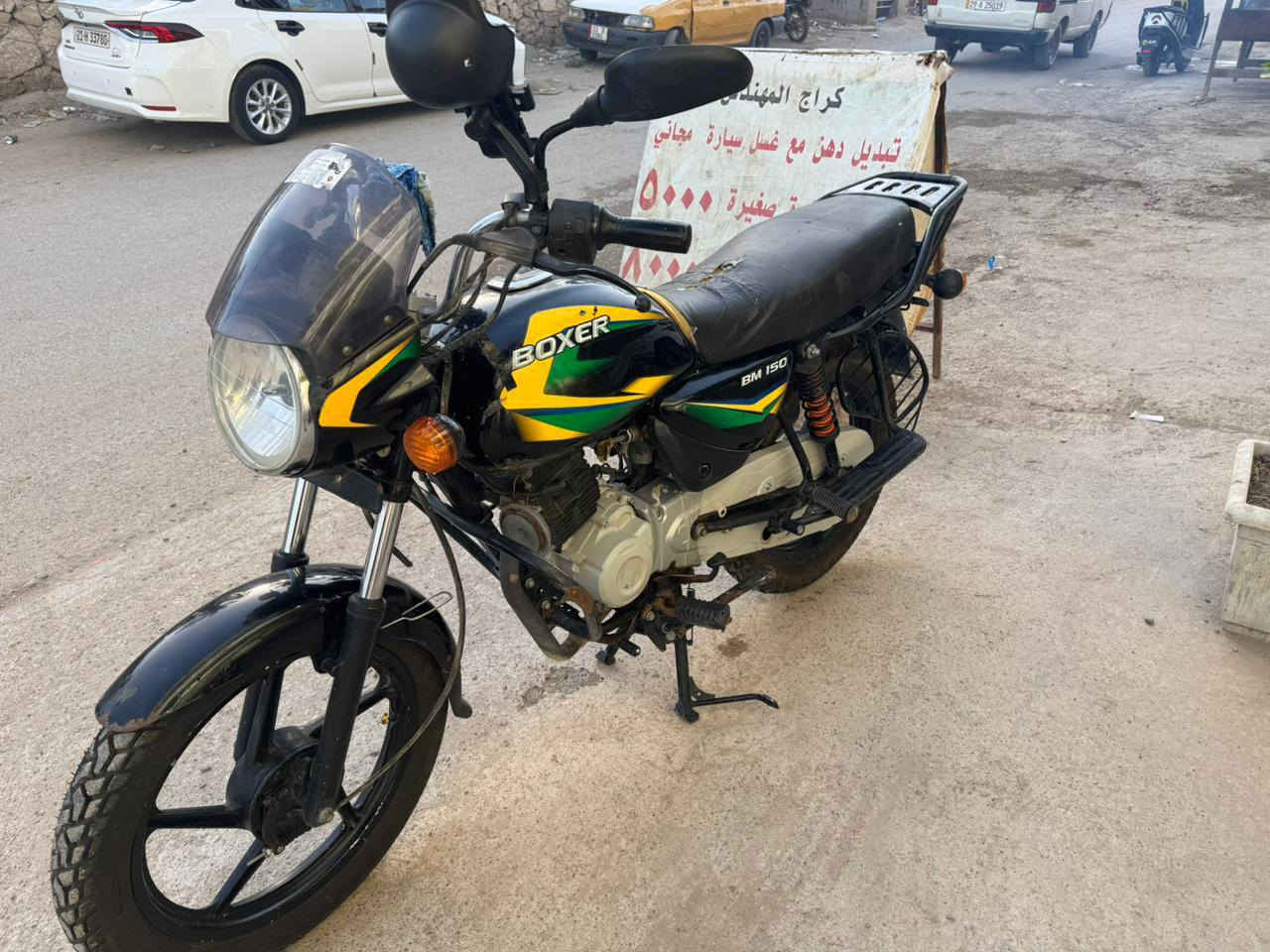 السلام عليكم بوكسر كلاسك مديل22 رقم ديالئ لوحات انكليزي الدراجه بأسمي مكاني الدورة السعر مليون و750 وبيه مجال
مامتواجد ع فيس
0775034043


**إذا كنت صاحب هذا الإعلان وتريد حذفه لأي سبب، رجاءا أرسل رسالة إلى الدعم الفني**