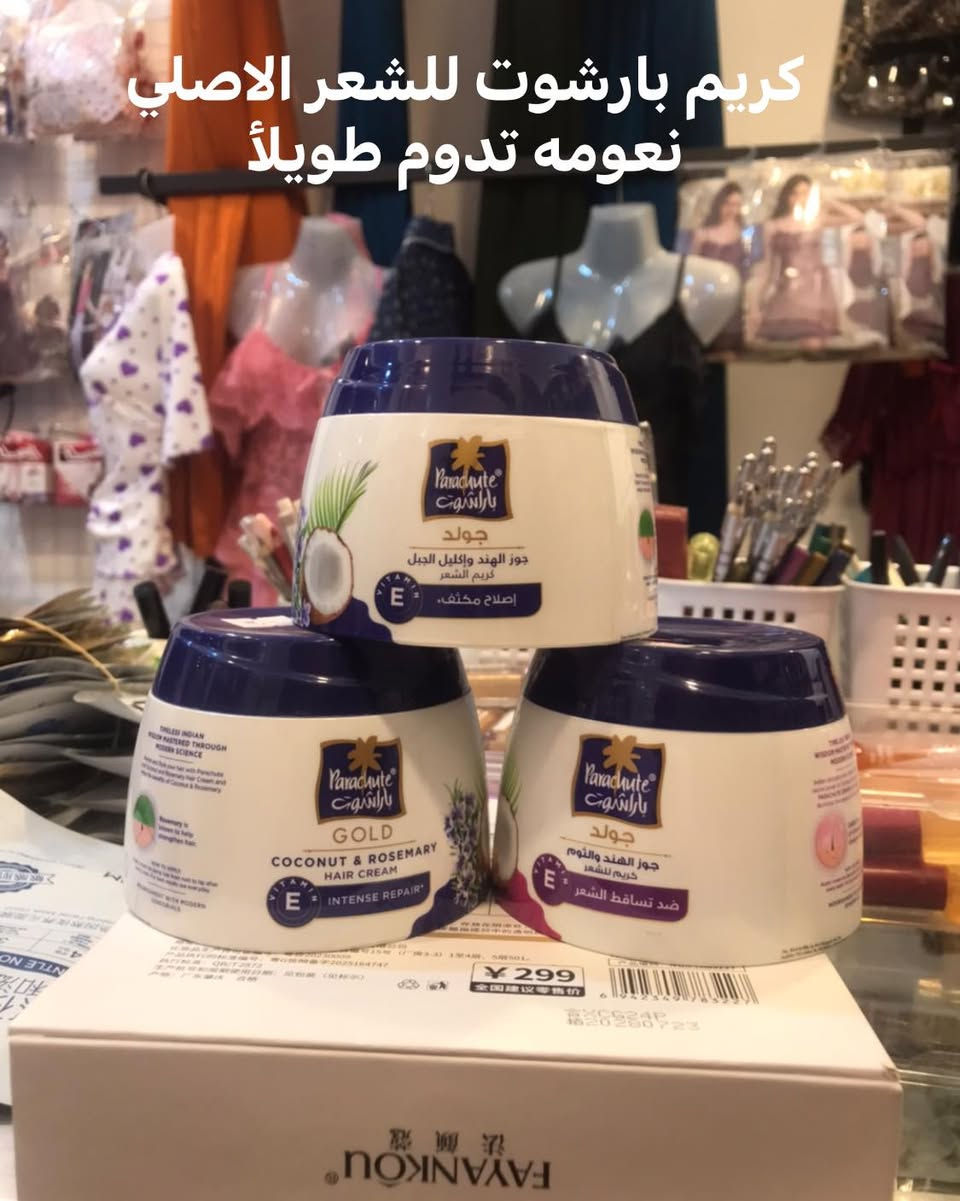 #عروض_اليوم_متتفوت🥹❤️
كله جوا السوك يم بنو كوزمتك الاصلي بسعر التقليد 
#الكميات_محدوده
العنوان الخاجيه شارع ٣٠ مقابل كراج الصحه 
توصيل متوفر داخل واسط ٢الفين دينار 
متوفر مكياج عنايه بكجات هدايه
***********
