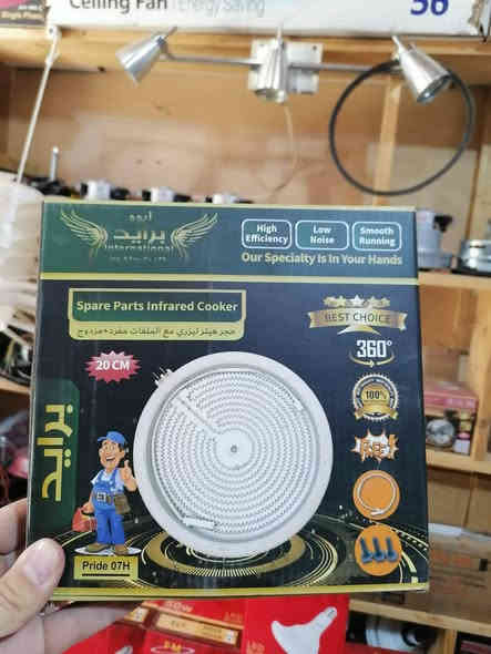 يوجد لدينا كافة مستلزمات الهيترات من دكم وجنل واوتوماتيك وهيترات 
العنوان سوق الحميدية _مقابيل عالم المفاتيح 
سمير خان 
***********
