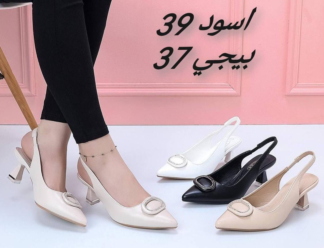 🔥 تخفيضات تخفيضات 🔥
💥 سعر فقط 10,000 دينار 💥
👠 القياسات والألوان مكتوبة داخل الصورة
👜 أحذية وحقائب بيروت
📍 العنوان: شارع مزرعة – مجمع رؤتانا – الطابق الأول – محل رقم 24
🚚 يوجد لدينا توصيل داخل خانقين
✨ لا تفوتون الفرصة، الكمية محدودة ✨


**إذا كنت صاحب هذا الإعلان وتريد حذفه لأي سبب، رجاءا أرسل رسالة إلى الدعم الفني**