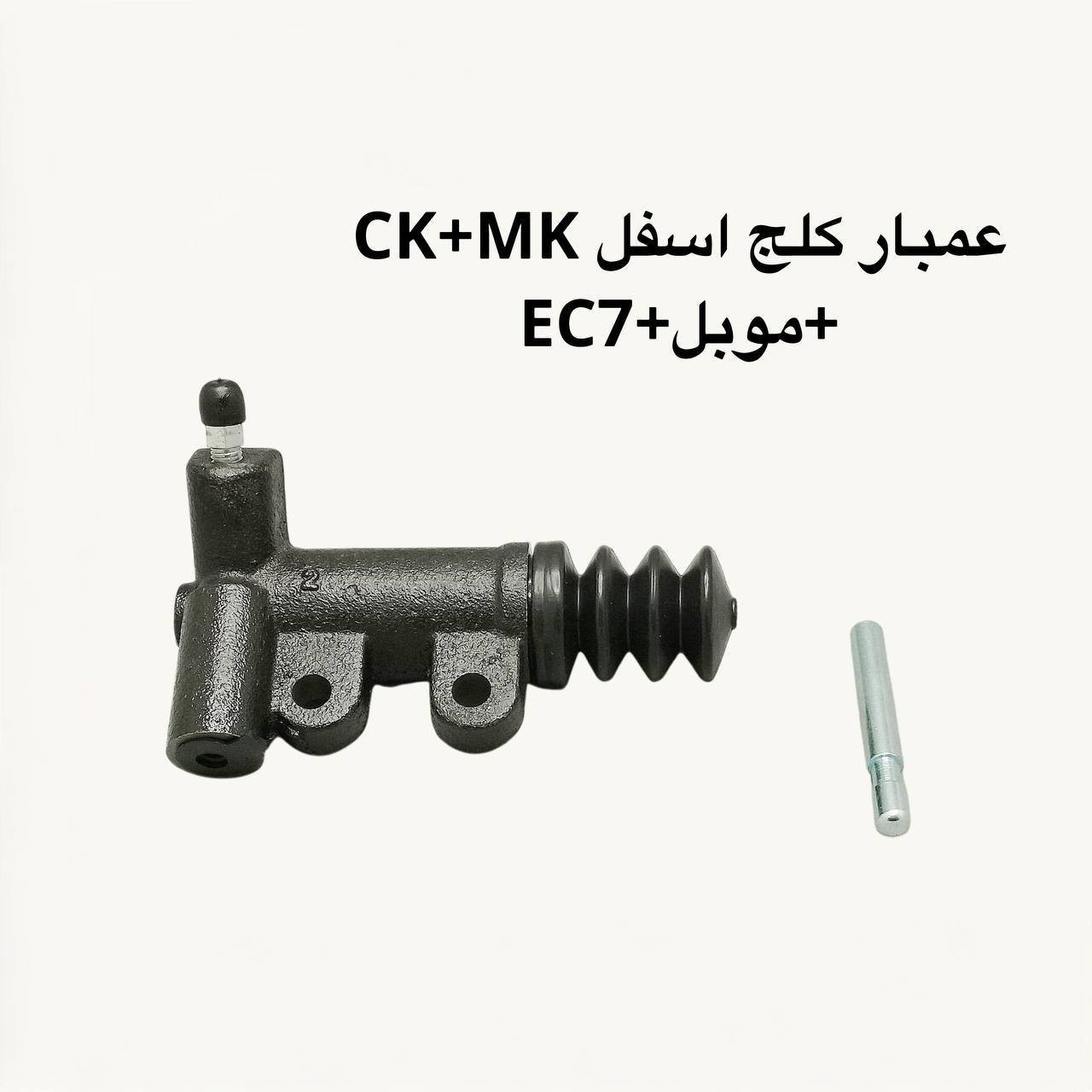 للحجز والاستفسار :
*********** واتساب او اتصال 
*********** واتساب او اتصال
🚗 محلات عقيل البهادلي لتجارة قطع غيار السيارات
نوفر جميع أنواع قطع الغيار الأصلية والمضمونة
📍 العنوان: بغداد – الطالبية – ساحة 83
🚚 توصيل بغداد: 5 آلاف دينار فقط
🚛 توصيل المحافظات: 7 آلاف دينار
