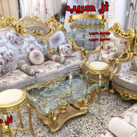 أثاث ملكي • موبيليات آل حريب • زيونة