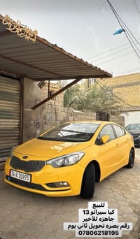 سيراتو • ٢٠١٣ • تحويل ثاني يوم