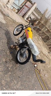 عليكم  لبيع نامه شلامجه لصلي هيه وراق بايعك كلك السعر 500بيها مجال الد...