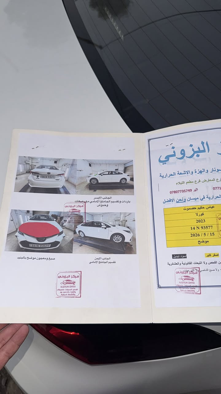 سلام عليكم كورله البيع هاي برد 2023 ماشيه 19 مكانه ميسان سعر 145 بيه مجال***********
