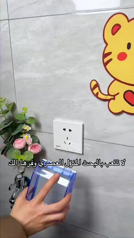 ⁨	حافظة بلك كهرباء - سعر ٤ قطع ١٠ الاف ٨ قطع ١٥ الف ١٢ قطعة ٢٠ الف - التوصيل ٥ الاف لجميع المحافظات  - للحجز عبر واتساب ***********⁩
