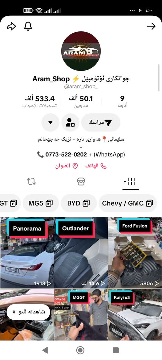 السلام عليكم
شباب للفائدة 
انه اخذت منه دوسات ارضيات 
قالب مضبوط ومرتب


**إذا كنت صاحب هذا الإعلان وتريد حذفه لأي سبب، رجاءا أرسل رسالة إلى الدعم الفني**