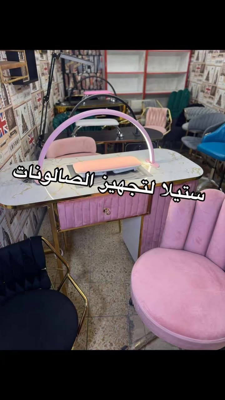 متوفر الآن: ميزات أكريلك و ستولات
بأحدث الموديلات وأجمل الألوان التي تضيف لمسة فخامة وأناقة لمنزلك ✨
📌 تصاميم تناسب ذوقك الراقي وتلائم جميع الأذواق

📩 للحجز والاستفسار: راسلونا عبر الصفحة
🚚 خدمة التوصيل متوفرة لجميع المحافظات

---


**إذا كنت صاحب هذا الإعلان وتريد حذفه لأي سبب، رجاءا أرسل رسالة إلى الدعم الفني**