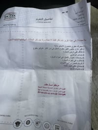 لاندكروز • ٢٠٠٧ • ماشيه ٨٧٠٠٠