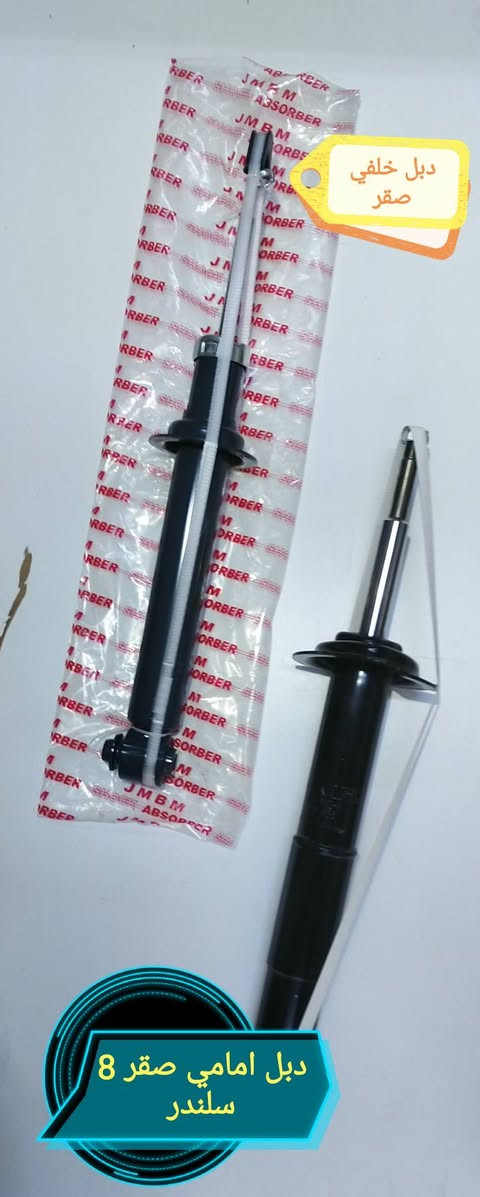 شبل الوزان 
بغداد  نفق الشرطه شارع الكنيسه مقابل تاير مول 
توصيل لجميع المحافظات بسعر ٥٠٠٠
***********
***********  ياسر ابو مقداد
