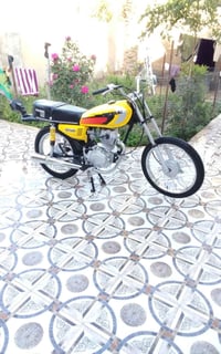 نامه • سكنر • تعمير جديد