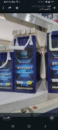 بطاريات جل • يورنيت تايوان • ضمان ٦ أشهر