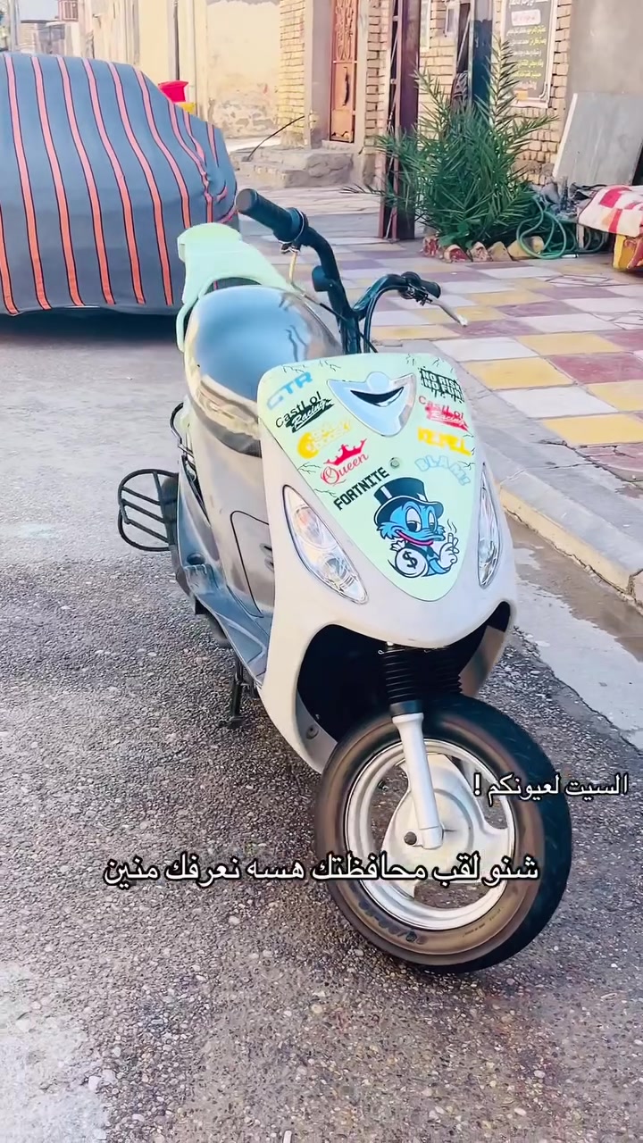 شي قوي للقوي 😅 
سلام عليكم 
ماكس منغولي 
مكينه رمبه بلاد 
سلف ٥٥ بلاد 
شرط تشغل إذا مو نگره ما تاخذها 
الدراجه مابيها هندر 
شلعه ومعدل ونعومه 
حربيه ما وياها غراض 
دراجه نضيفه ع الأخير 
ربع ما تذب عليها شرط 
سعر ٨٥٠ وبيها مجال بسيط 
والي ما يعرف بأسرعارهنً لا يدوخني رجاءا 😅
حي اور شارع السبيس


**إذا كنت صاحب هذا الإعلان وتريد حذفه لأي سبب، رجاءا أرسل رسالة إلى الدعم الفني**