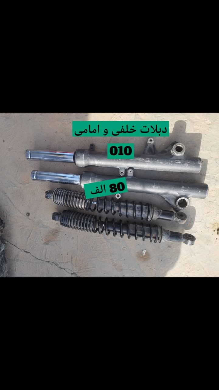 السلام علیکم
تفصيخ 010 موجود 
توصيل موجود كل مكان 
شراي تعال خاص 

WhatsApp : ***********
