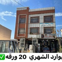 مبنى تجاري • كورنيش • ٢٥٠م