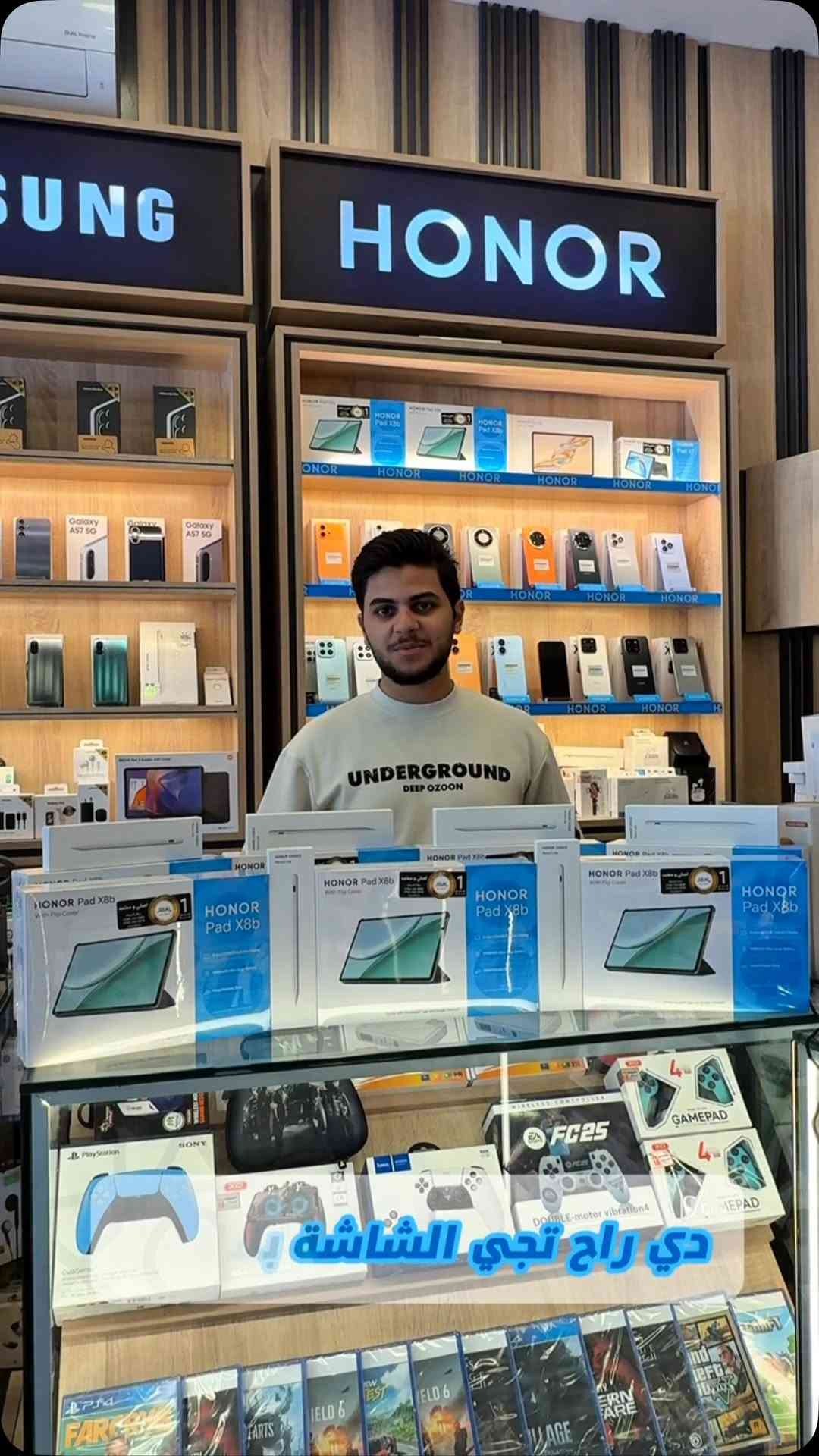 ‏‼️OS Mobile‼️
 
HONOR Pad X8d
4-128 gb  305,000 دع
ومدة التقسيط 10 أشهر 🗓️
ونضام الاقساط رح يكون الئ حاملين الكي كارد 💳الرافدين 
( الموضف المدني . العسكري . والمتقاعد ) 

تحيانتا لكم ونتشرف في زيارتكم في جميع افرع OS 

‏‎‏‎‏‎‏‎‏‎‏‎‏‎🏤الفرع الاول 1️⃣مول المنصور الطابق الاول مقابيل النسق 
‏‎لصيرفه *********** 🏦
‏‎‏‎‏‎‏‎‏‎‏‎‏‎📱الفرع الثاني2️⃣المنصور مجاور كباب حجي حسين*********** 
‏‎‏‎‏‎‏‎‏‎‏‎‏‎الفرع الثالث 3️⃣مول المنصور الطابق الاول بوث مقابيل 
‏‎‏‎‏ LC ***********

‏‎‏‎‏‎📩لطلب مراسله الصفحه او الاتصال 💌

‏#ipple #phone #كفرات_ايفون #ساعات # اكسسورات موبايل موبايلات honor هونر
‏‎اكسبلور اكسبلور_فولو اكسبلور_2020 اكسسوارات اكسبلور_explore اكسبلورر أكسبلور
