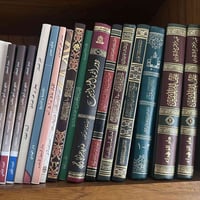 عرض خاص • مجموعة كتب • سيرة أهل البيت