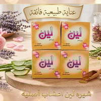 وصول بضاعة جديدة  جملة فقط  للاستفسار بغداد الوزيرية خلف بانزين خانة ا...