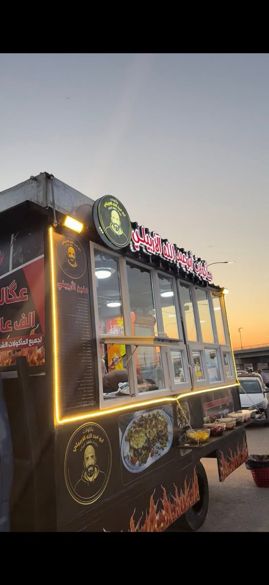 مطعم متنقل للبيع داينه رقم بغداد رقم الماني اتريد تحويل اتريد وكاله المطعم كامل متكامل هوه وغراضه المكان ديالى تقاطع القدس***********السعر 95 ورقه وبيهه مجال واذه عندك سياره صالون مراوس هم يرهم
