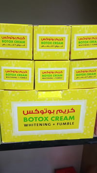 خلطة تبيض عشبية • بشره حساسة • مفعول من اول يوم