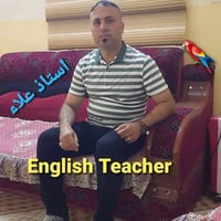 دورة • دور ثاني • انكليزي ثالث متوسط • مدرس انكليزي • تقوية لغة انكليز...