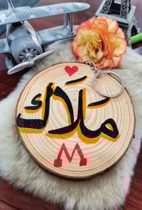 ميداليات خشب • نقش حسب الطلب • ٥–١٣ سم