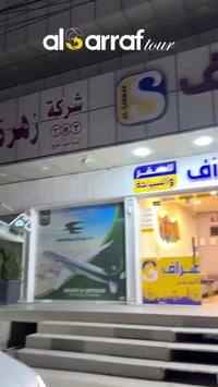 نقل يومي • كركوك تركيا • باصات VIP