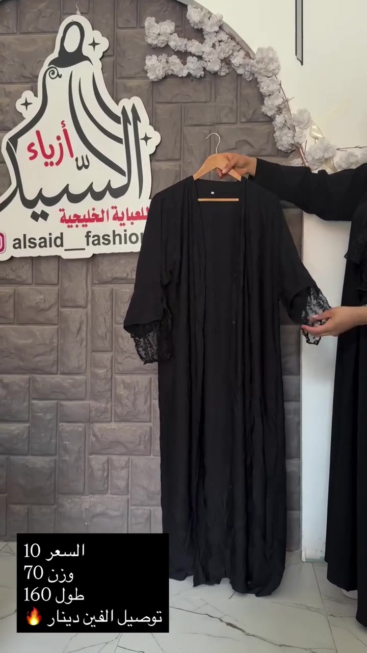 للحجز خاص😍❤️‍🔥


**إذا كنت صاحب هذا الإعلان وتريد حذفه لأي سبب، رجاءا أرسل رسالة إلى الدعم الفني**