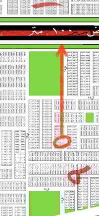 100متر • دور2/10 • قرب شارع100