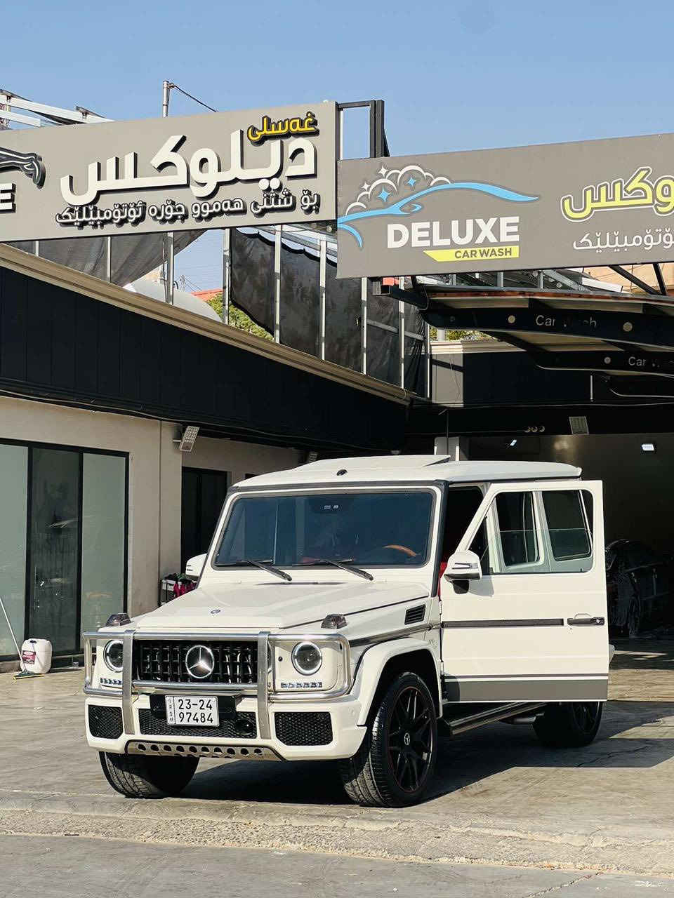 سلام وعليكم بيع او مراوس 
G-class G55 supercharger
سياره ادوات وبيها وصل حجز الرقم تترقم جنوبي
بيها فقط شبر صبغ بدون اي نقص ترايك من سليمانيه للبصره 
اي استفسار خابرني او راسلني وتشلع عيوني بس اذا متشتري لتخابرني وادوخنه 
مكان السياره سليمانيه 
***********
